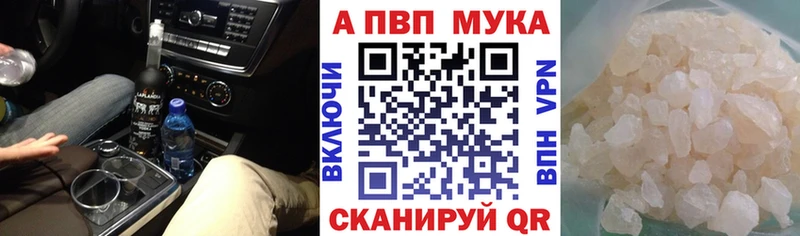 А ПВП Crystall  цены наркотик  блэк спрут как войти  Заозёрск 