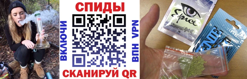 закладки  Заозёрск  БУТИРАТ буратино 