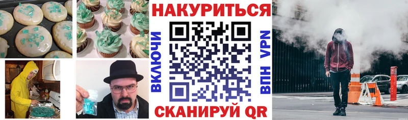 Cannafood конопля  mega вход  Заозёрск 