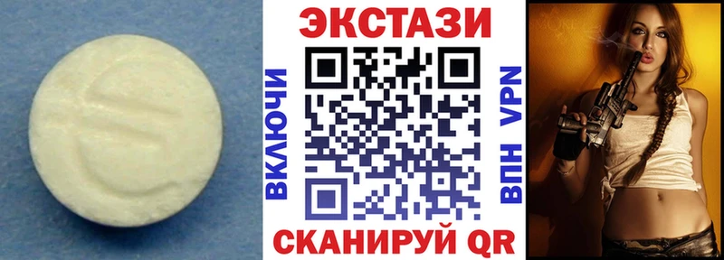 Ecstasy DUBAI  Заозёрск 