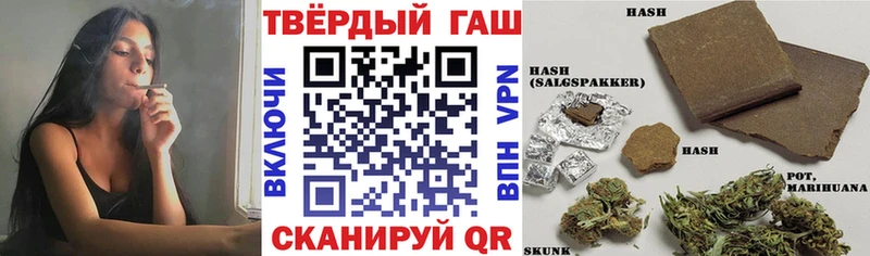что такое наркотик  Заозёрск  ГАШ гарик 