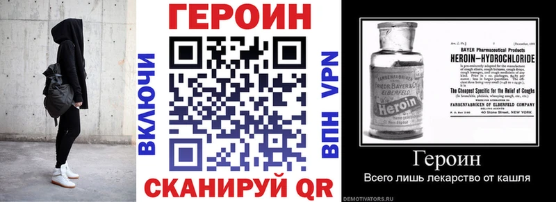 кракен ТОР  Заозёрск  ГЕРОИН Афган 