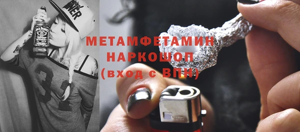 экстази Заволжск