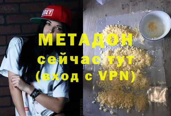 экстази Заволжск