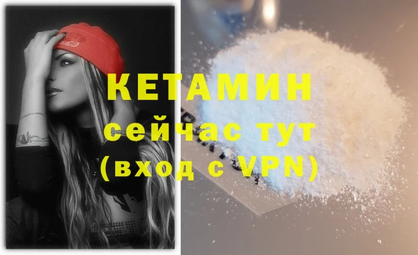 экстази Заволжск