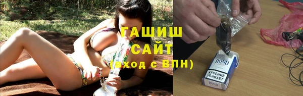 экстази Заволжск