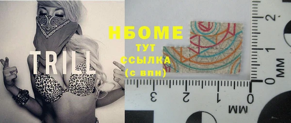 героин Заводоуковск