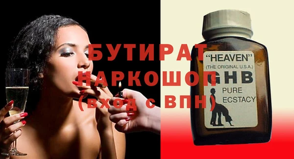 меф Заволжье