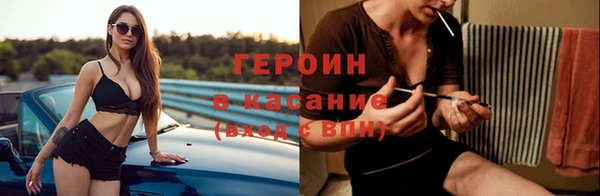 экстази Заволжск