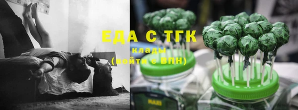 меф Заволжье