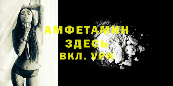 экстази Заволжск