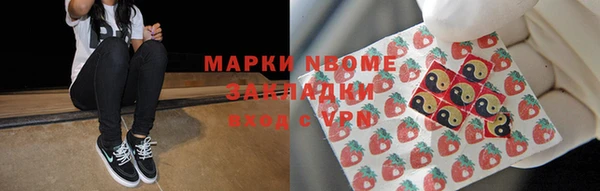 героин Заводоуковск