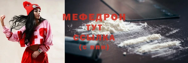 меф Заволжье