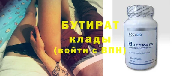 экстази Заволжск