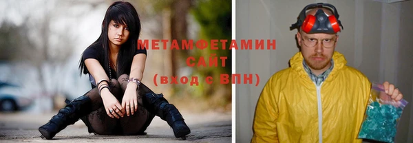 гашик Воткинск