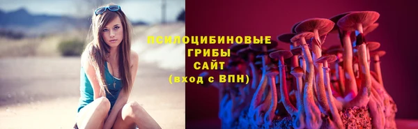 меф Заволжье