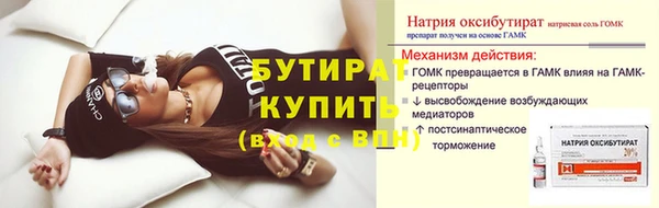 меф Заволжье
