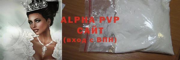 меф Заволжье