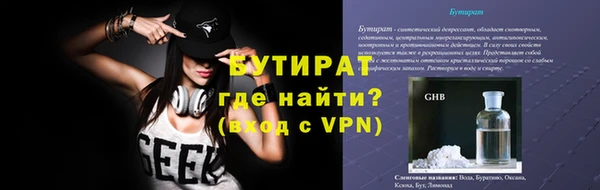 героин Заводоуковск