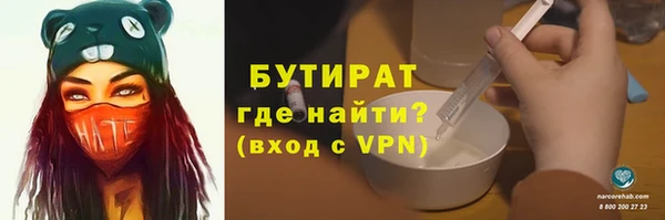 меф Заволжье