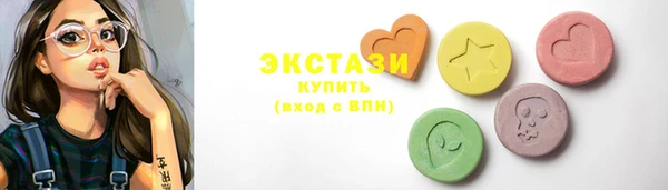 экстази Заволжск