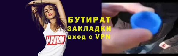 экстази Заволжск