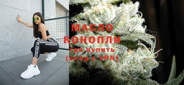 меф Заволжье