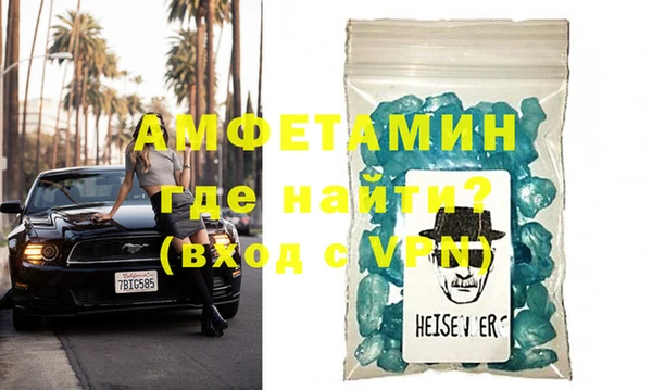 экстази Заволжск