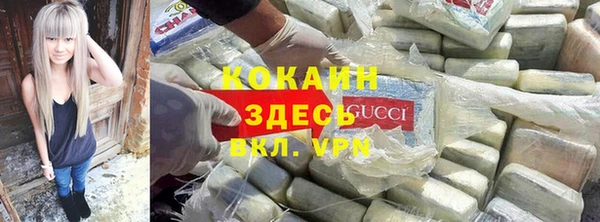 экстази Заволжск