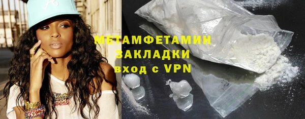 экстази Заволжск
