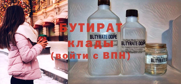 меф Заволжье