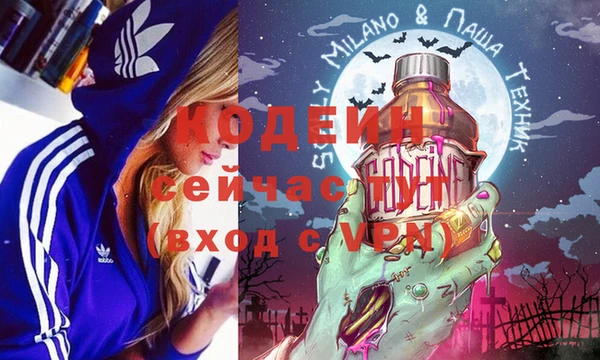 меф Заволжье
