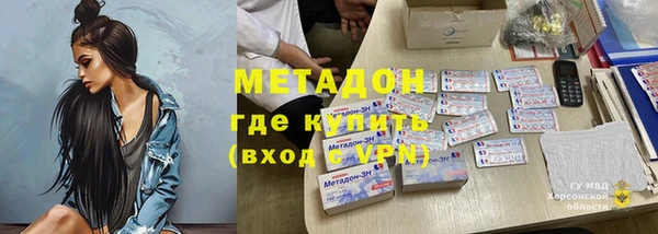 героин Заводоуковск