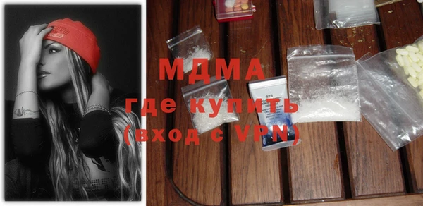 меф Заволжье