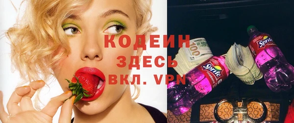 меф Заволжье