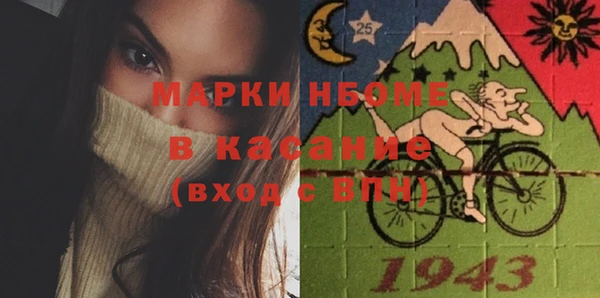 экстази Заволжск