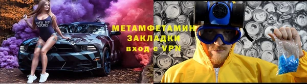 героин Заводоуковск
