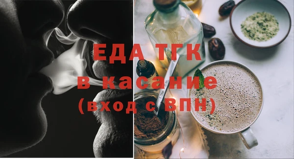 экстази Заволжск