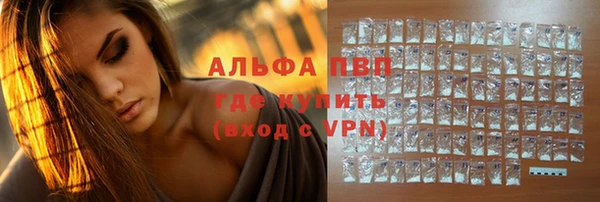 героин Заводоуковск