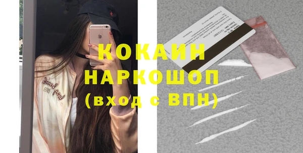 меф Заволжье