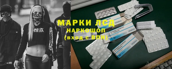 меф Заволжье