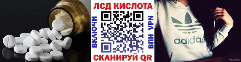 LSD-25 экстази ecstasy  Заозёрск 