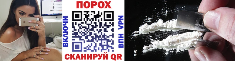 где продают наркотики  Заозёрск  Метамфетамин кристалл 