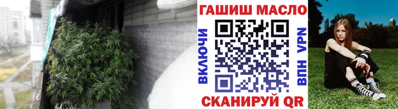 закладки  блэк спрут ссылки  Дистиллят ТГК Wax  Заозёрск 